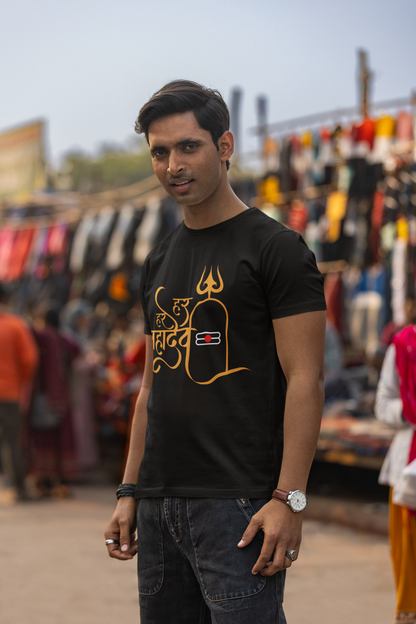 Form Tee | Male Classic T-Shirt