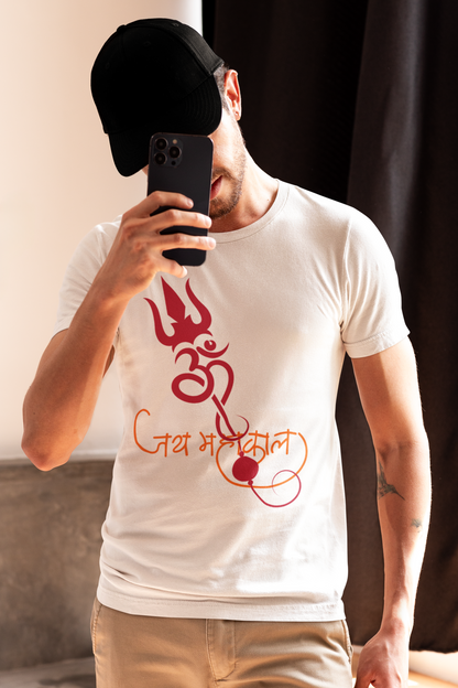 Everyday Fit | Male Classic T-Shirt