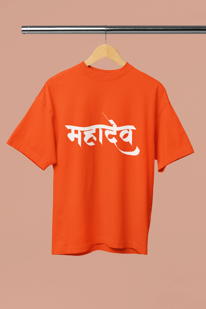 The Classic | Male Crew T-Shirt