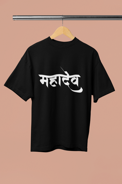 The Classic | Male Crew T-Shirt