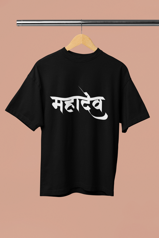The Classic | Male Crew T-Shirt