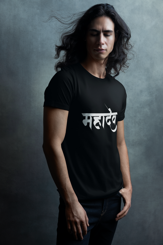 The Classic | Male Crew T-Shirt