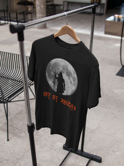 Solid Form | Male Classic T-Shirt